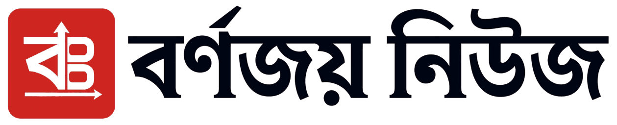 BornoJoy logo